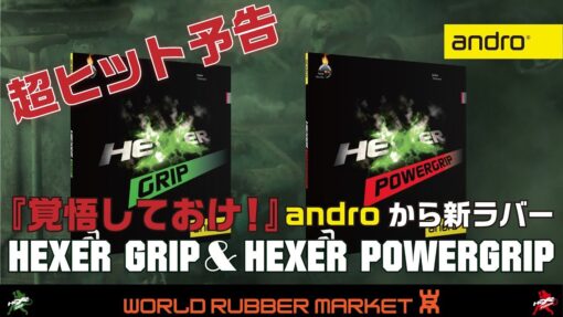 Mặt vợt Andro Hexer Grip